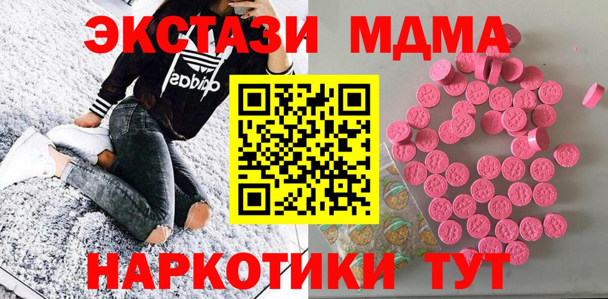 ЭКСТАЗИ DUBAI Оренбург