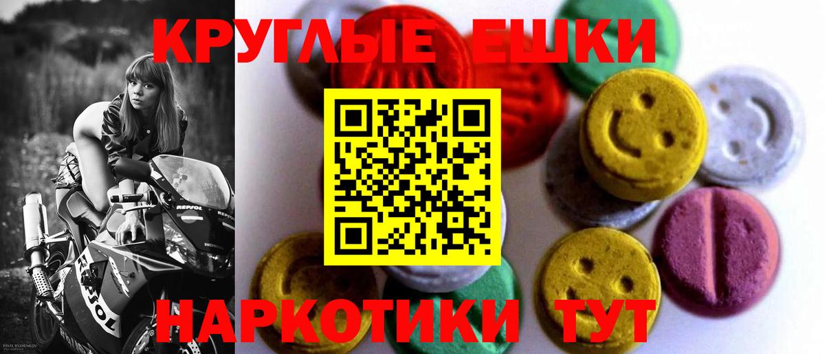 Оренбург  Ecstasy Punisher  купить наркотики цена  Вход с VPN 