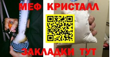 прущий лед Свободный