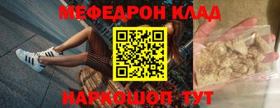 герыч Рыбинск