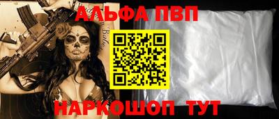 герыч Рыбинск