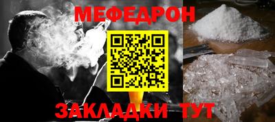 кокаин Северобайкальск