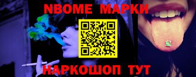 марки lsd Рузаевка