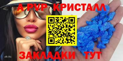 марки lsd Рузаевка