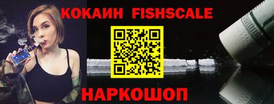 герыч Рыбинск