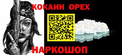 трава Рязань