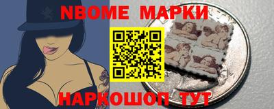 мефедрон мука Севастополь