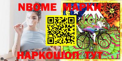 герыч Рыбинск
