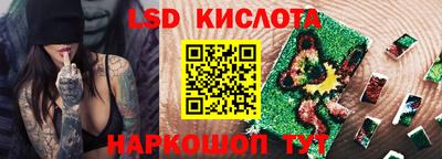 марки lsd Рузаевка
