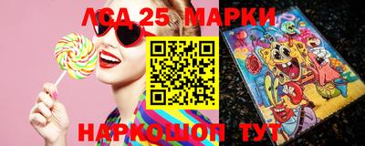 марки lsd Рузаевка