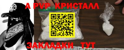 трава Рязань