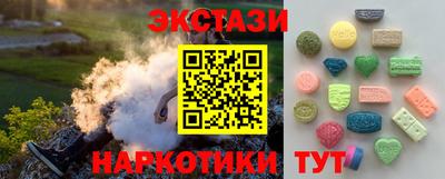 герыч Рыбинск