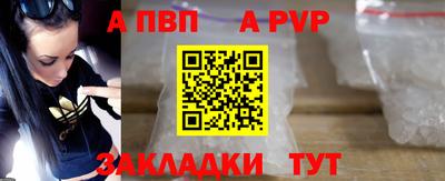 герыч Рыбинск