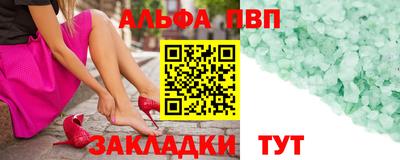 трава Рязань
