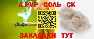 марки lsd Рузаевка