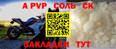 герыч Рыбинск