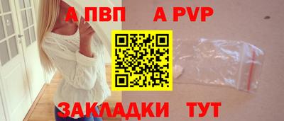 герыч Рыбинск