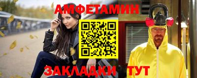 герыч Рыбинск