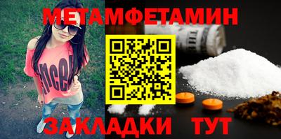 трава Рязань