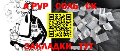 трава Рязань