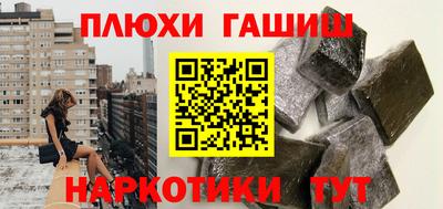 герыч Рыбинск