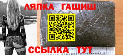 марки lsd Рузаевка