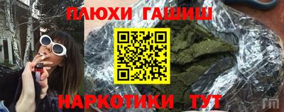 герыч Рыбинск