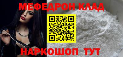 герыч Рыбинск