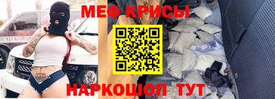 герыч Рыбинск