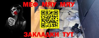 герыч Рыбинск
