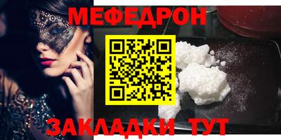 трава Рязань