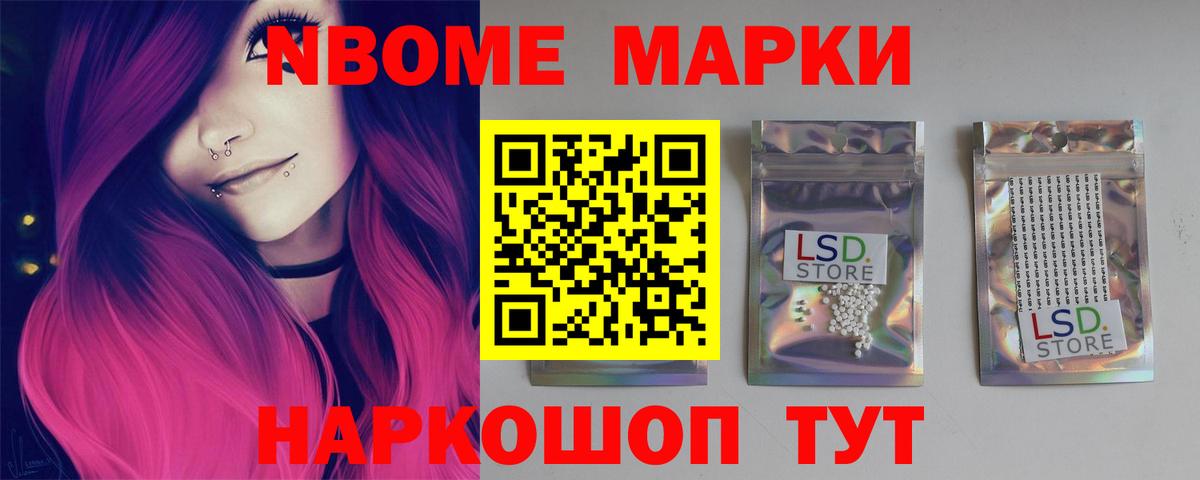 ЛСД экстази кислота  Лсд 25 экстази кислота  Вход с VPN  Оренбург 