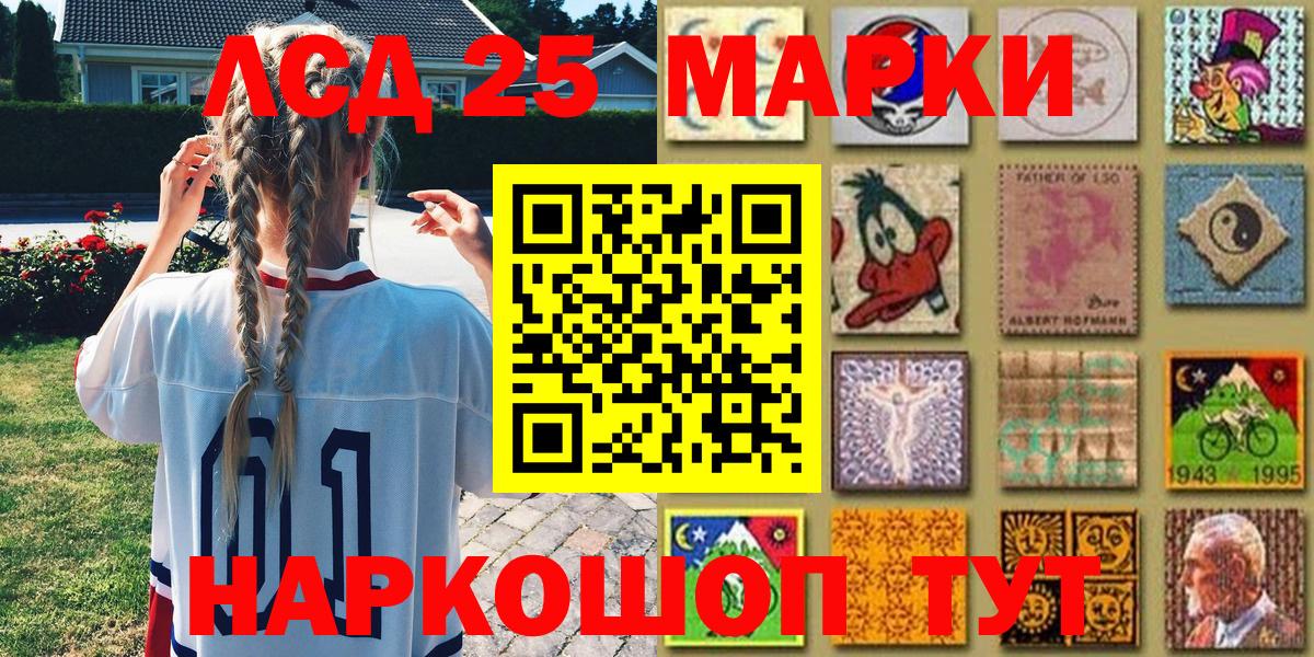 Оренбург  Марки N-bome 1,8мг  Вход с VPN  Марки N-bome 1,8мг 