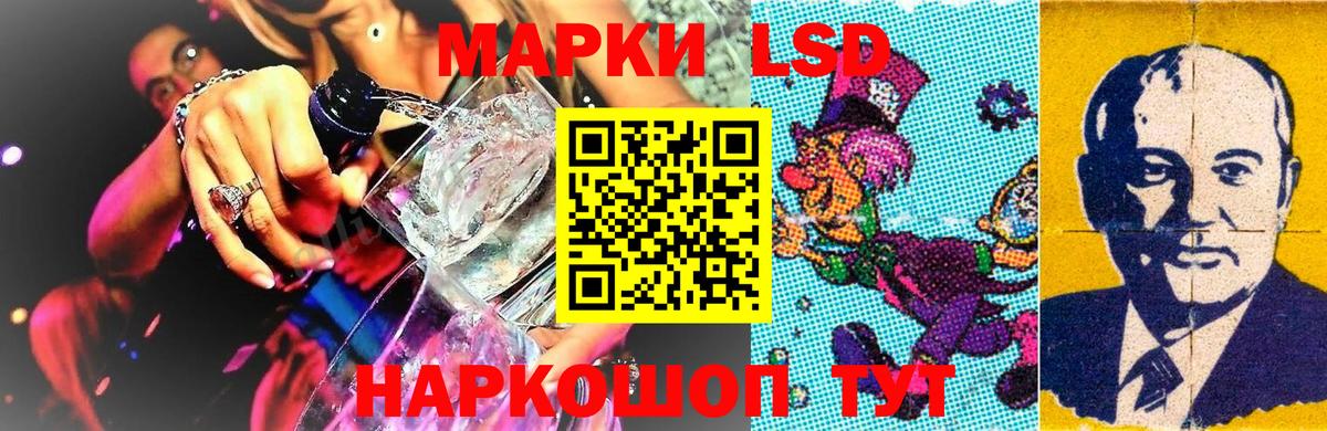 Марки N-bome 1,5мг Оренбург