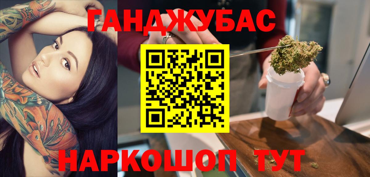 Каннабис Amnesia  Конопля план  Оренбург  Бошки Шишки SATIVA & INDICA  Вход с VPN 